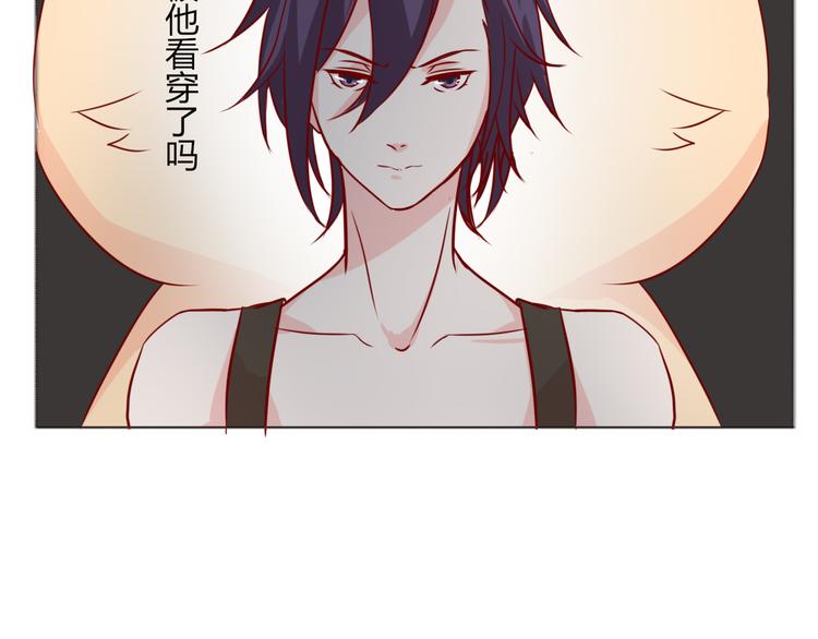 第18话 你这个熊不一般啊-第20话