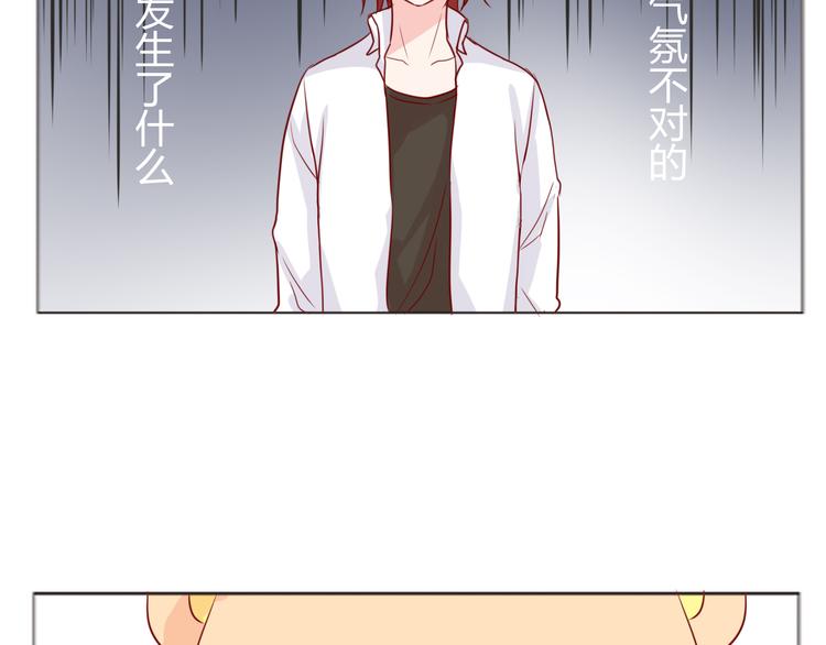 第18话 你这个熊不一般啊-第20话