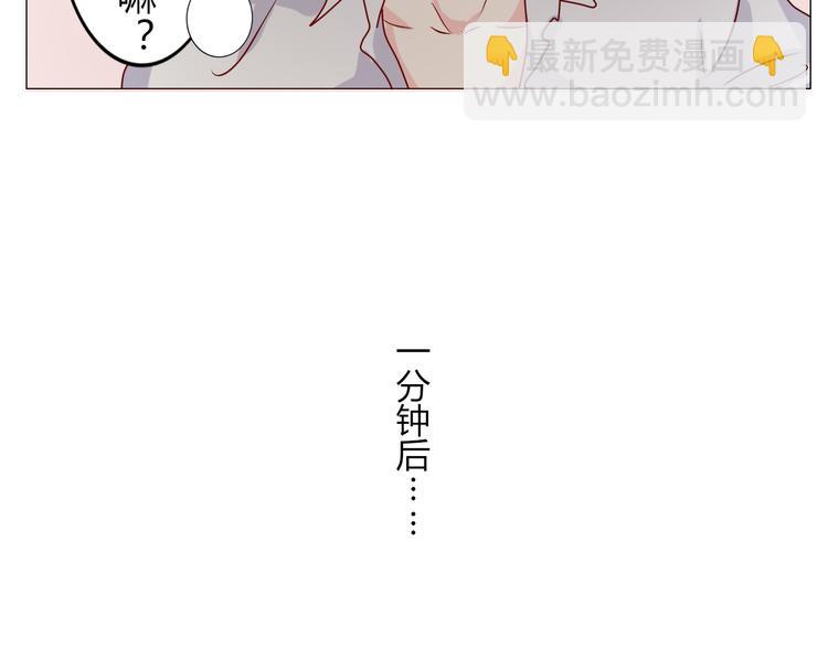 第18话 你这个熊不一般啊-第20话