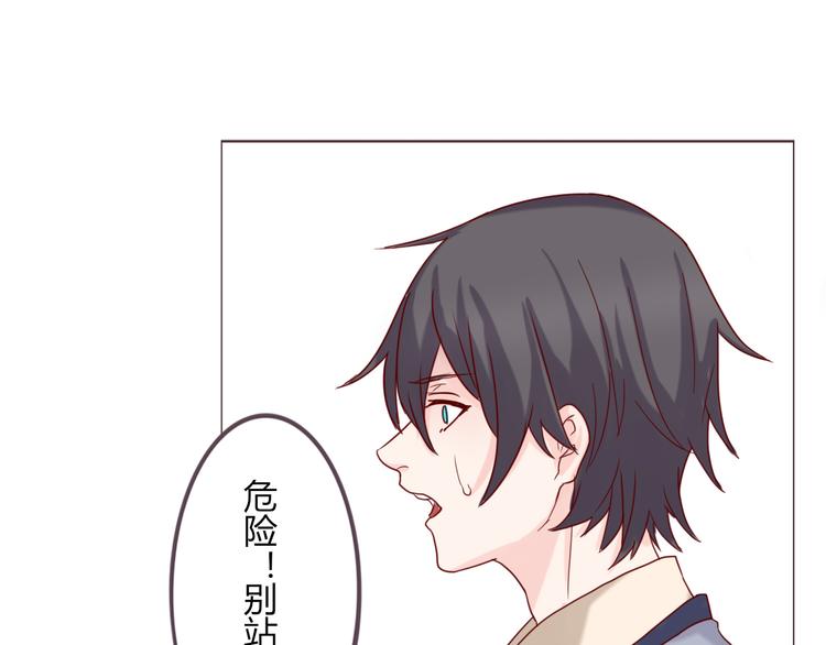 第20话 背着我偷情？！-第22话