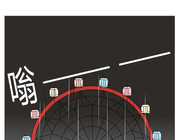 第20话 背着我偷情？！-第22话