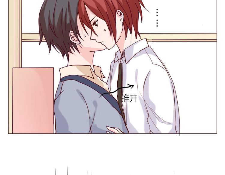 第20话 背着我偷情？！-第22话