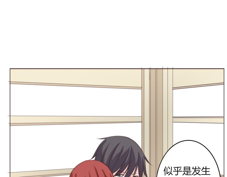 第20话 背着我偷情？！-第22话