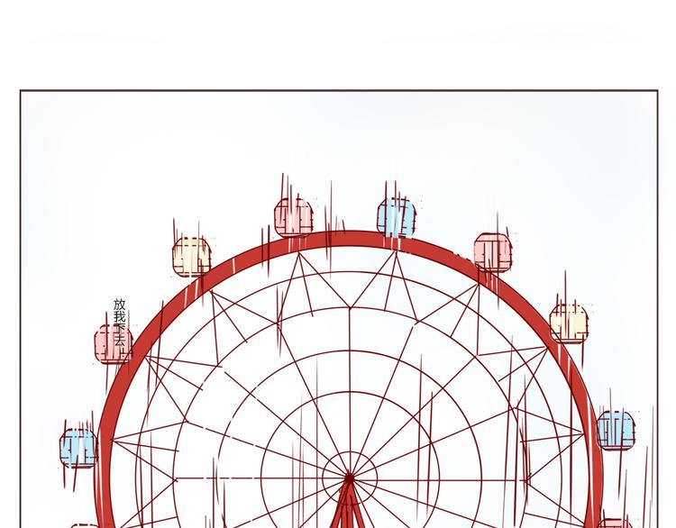 第20话 背着我偷情？！-第22话