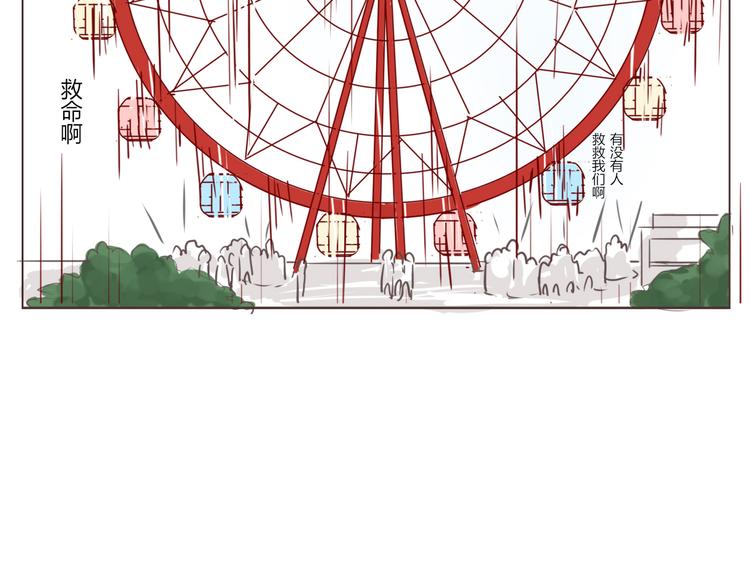 第20话 背着我偷情？！-第22话