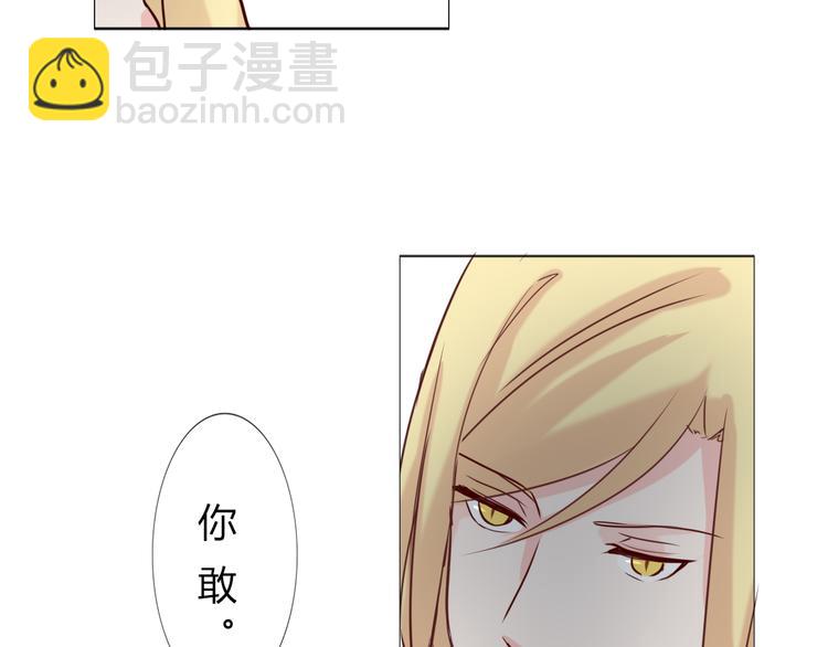 第22话 把你吃掉-第24话