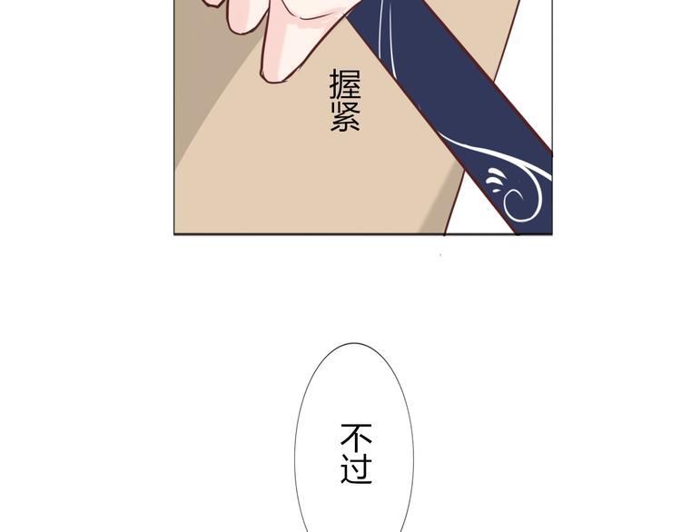 第22话 把你吃掉-第24话