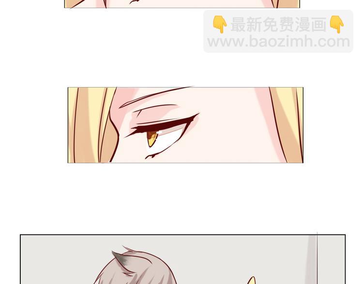 第22话 把你吃掉-第24话