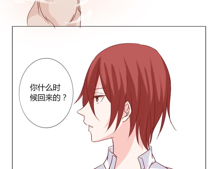 第22话 把你吃掉-第24话