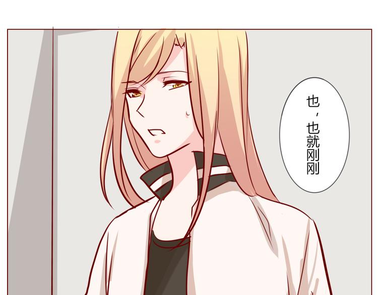 第22话 把你吃掉-第24话