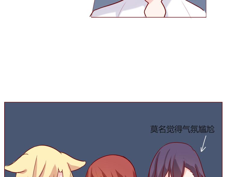 第22话 把你吃掉-第24话