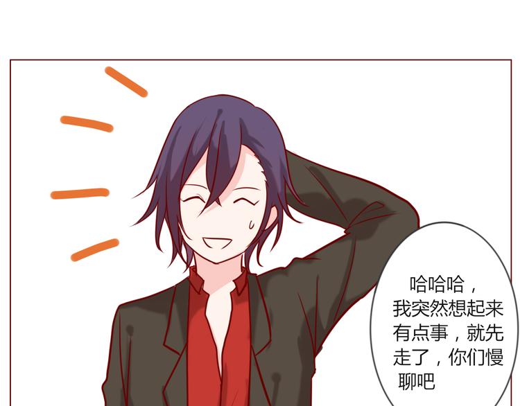 第22话 把你吃掉-第24话