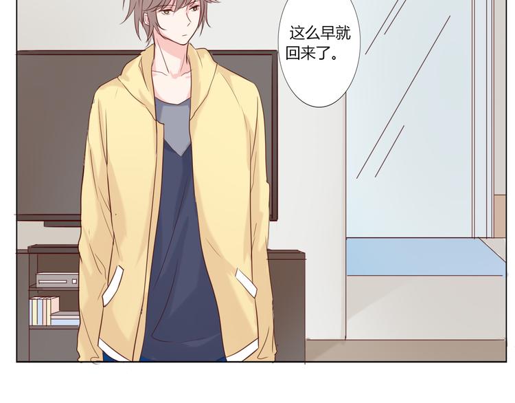 第22话 把你吃掉-第24话