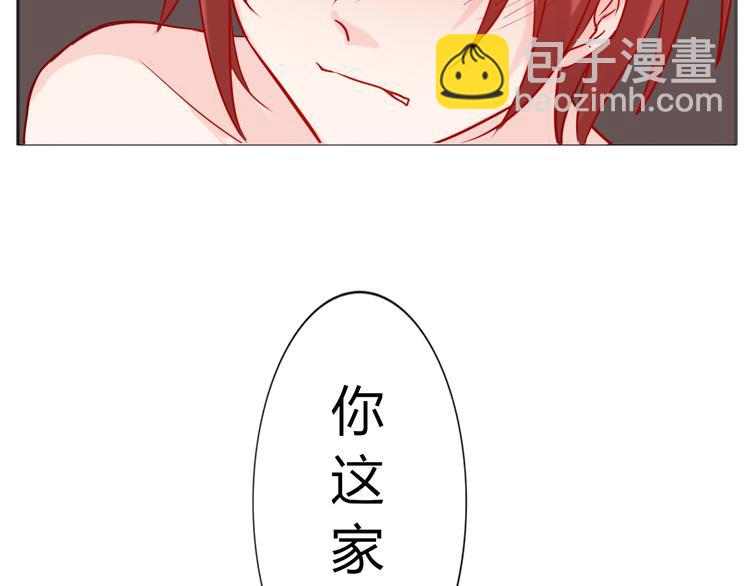 第24话 年轻人要节制-第26话