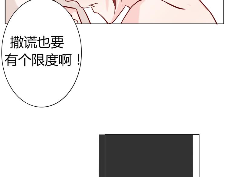 第24话 年轻人要节制-第26话