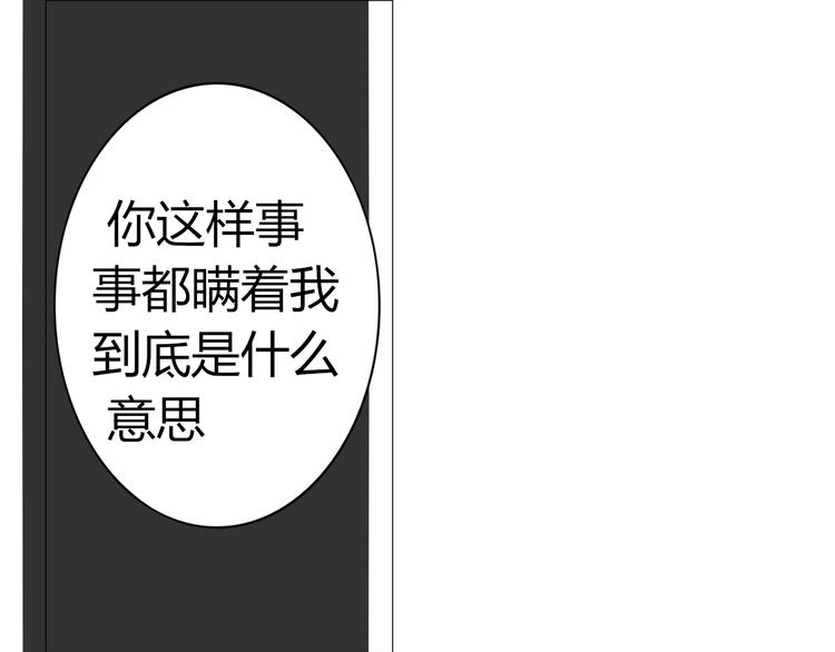 第24话 年轻人要节制-第26话