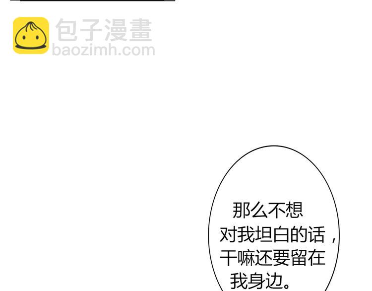 第24话 年轻人要节制-第26话