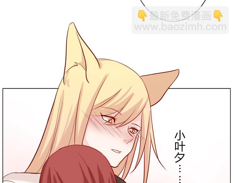 第24话 年轻人要节制-第26话