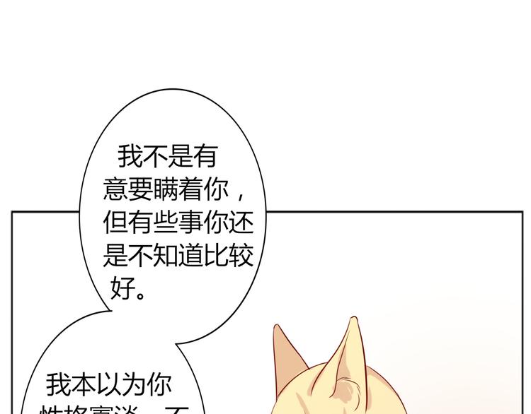 第24话 年轻人要节制-第26话