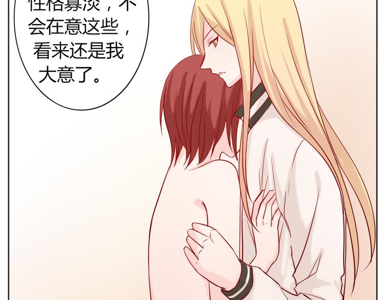 第24话 年轻人要节制-第26话