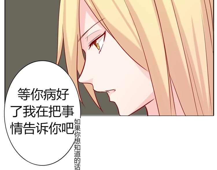 第24话 年轻人要节制-第26话