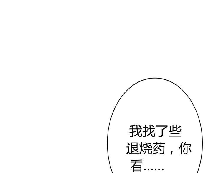 第24话 年轻人要节制-第26话