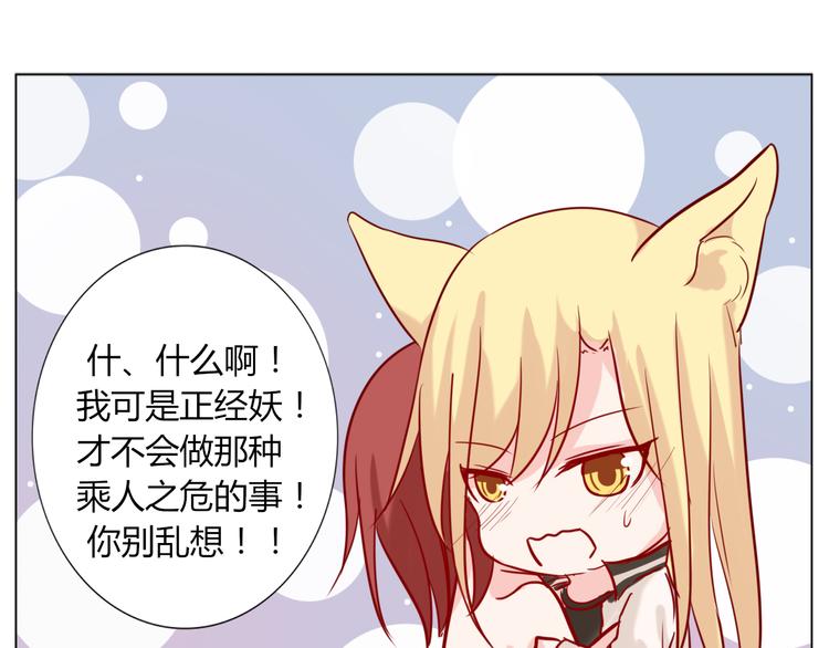 第24话 年轻人要节制-第26话