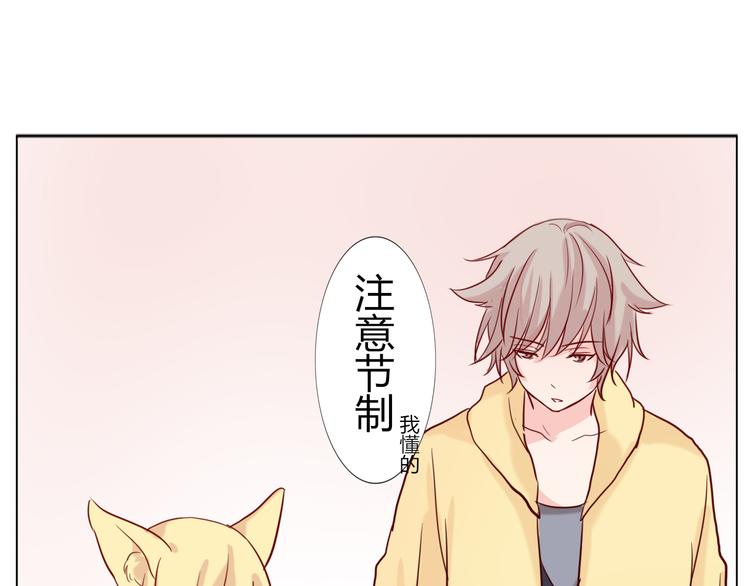 第24话 年轻人要节制-第26话