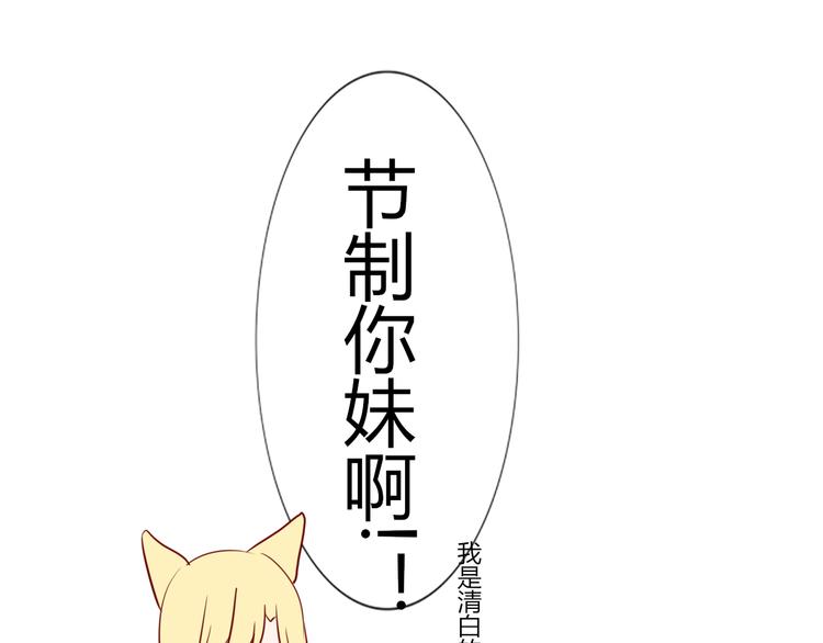 第24话 年轻人要节制-第26话