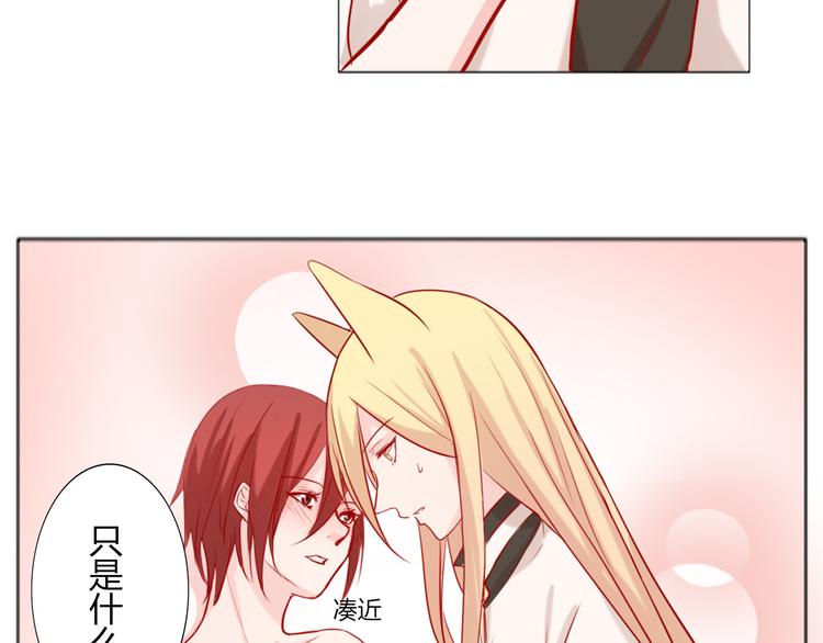 第24话 年轻人要节制-第26话