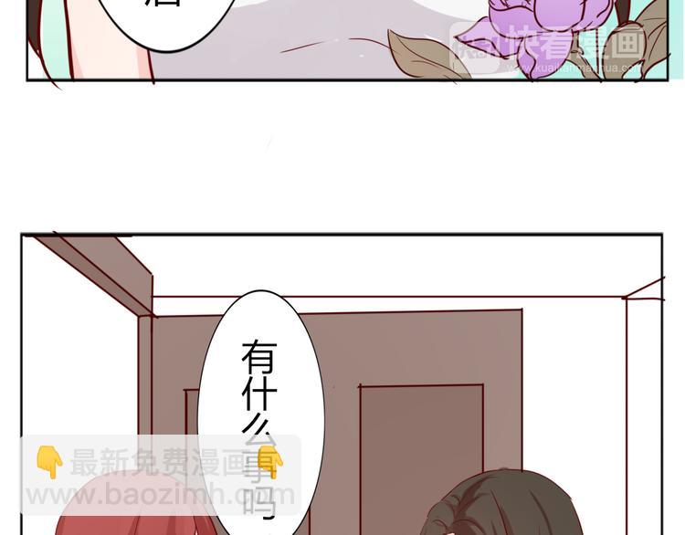 第26话 新邻居-第28话