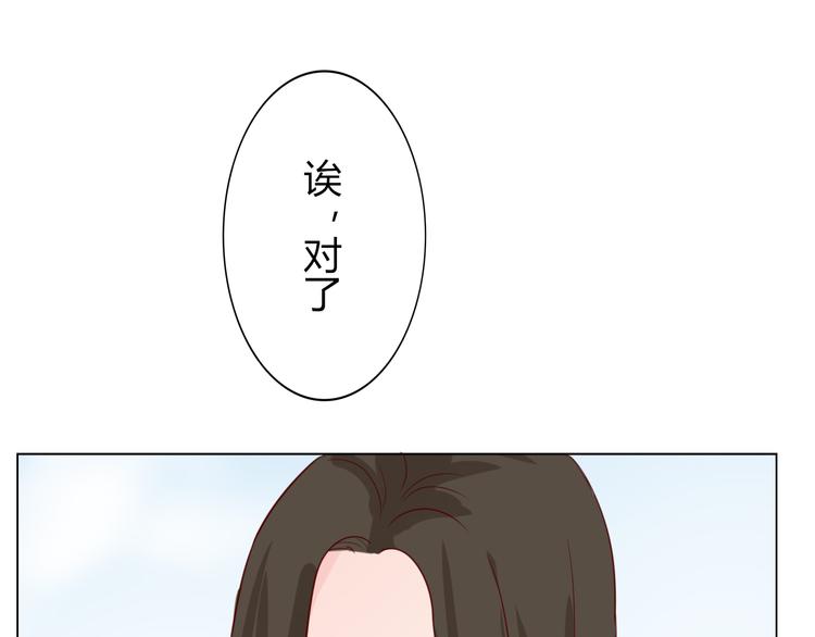 第26话 新邻居-第28话