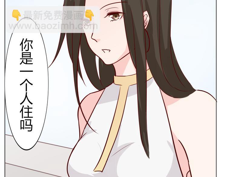 第26话 新邻居-第28话