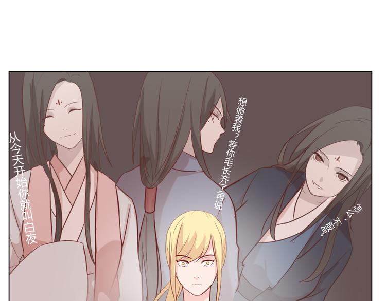 第26话 新邻居-第28话