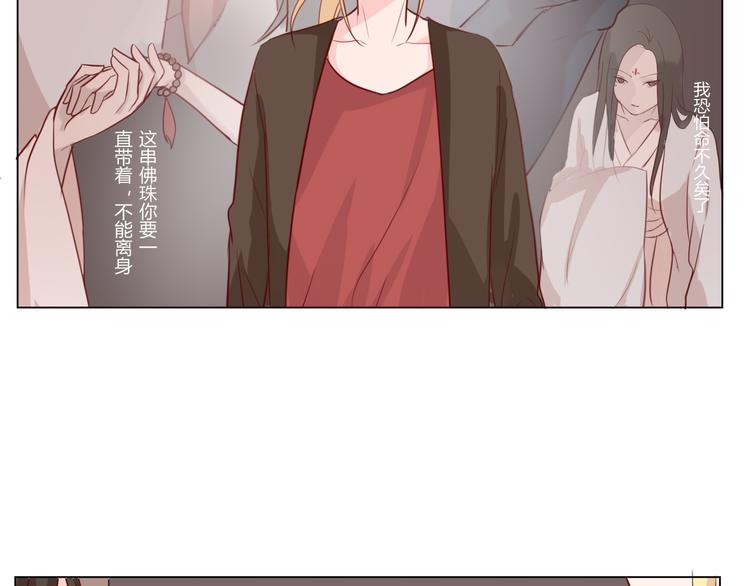 第26话 新邻居-第28话