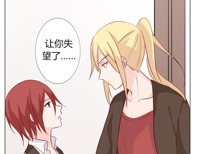 第26话 新邻居-第28话