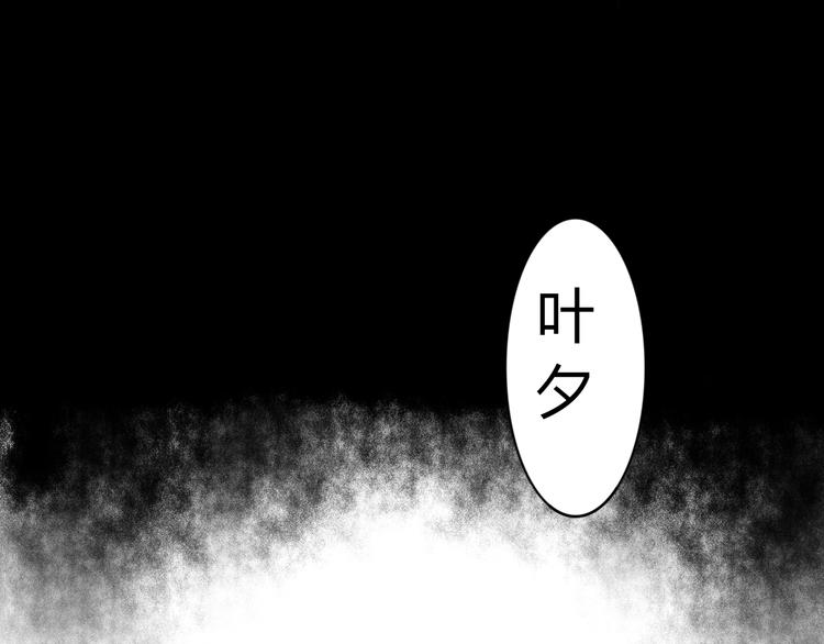 第28话 能遇见你真好(1/2)-第30话