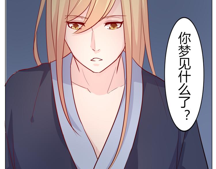 第28话 能遇见你真好(1/2)-第30话