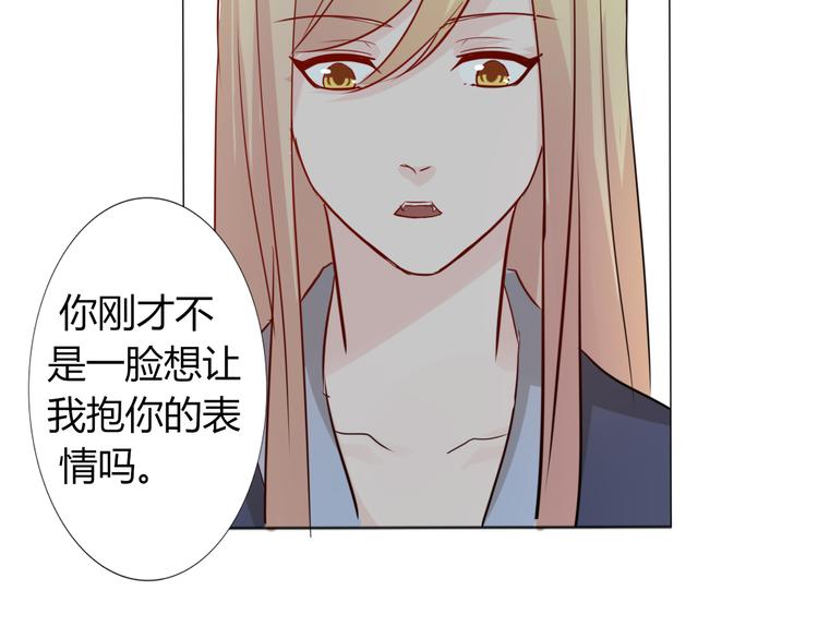 第28话 能遇见你真好(1/2)-第30话