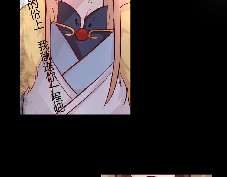 第28话 能遇见你真好(1/2)-第30话