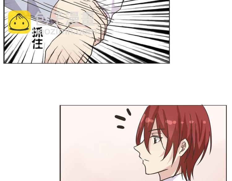 第4话 狐仙的命根子不能乱摸(1/2)-第4话