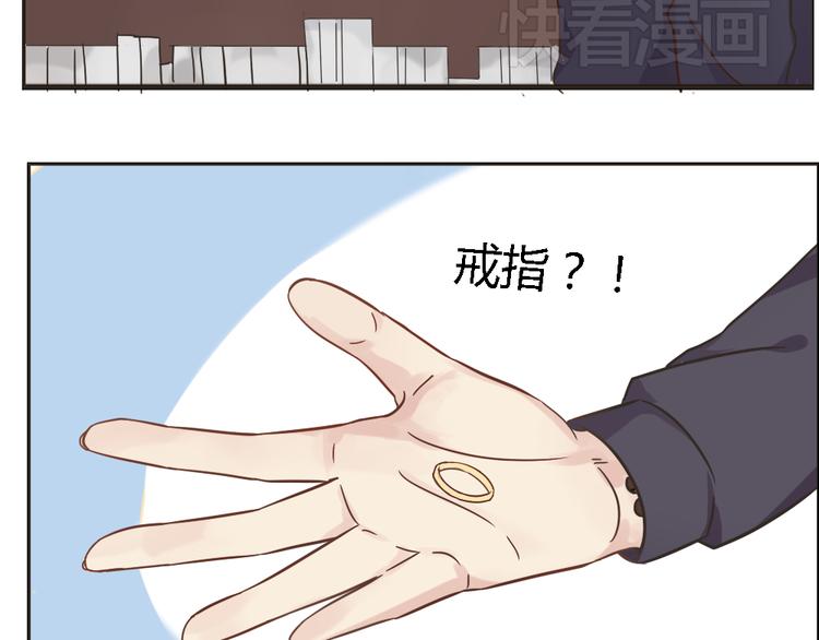 第4话 狐仙的命根子不能乱摸(1/2)-第4话