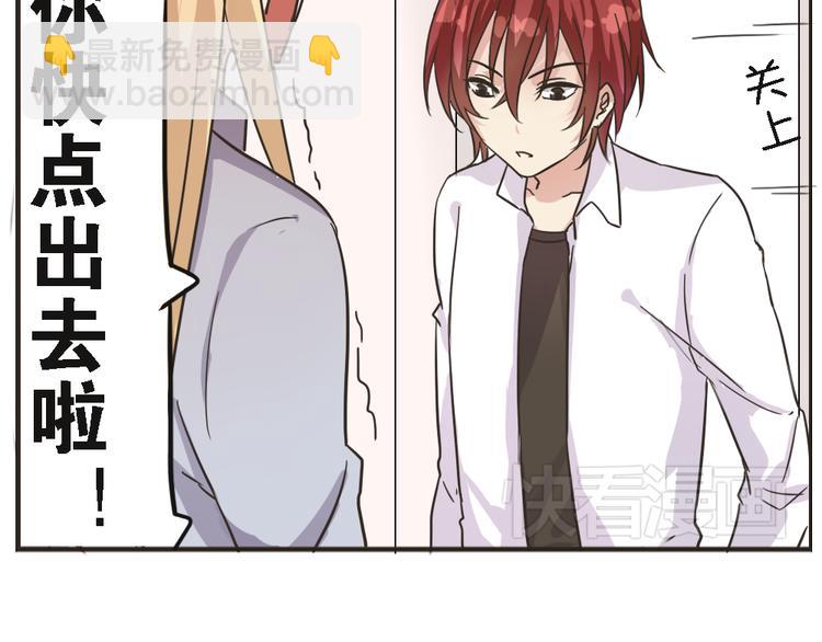 第4话 狐仙的命根子不能乱摸(1/2)-第4话