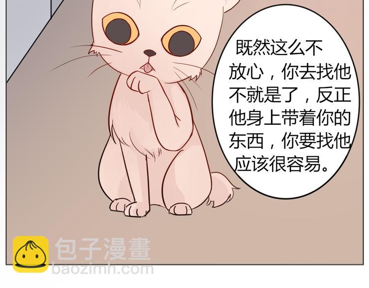 第30话 绑架(1/2)-第32话