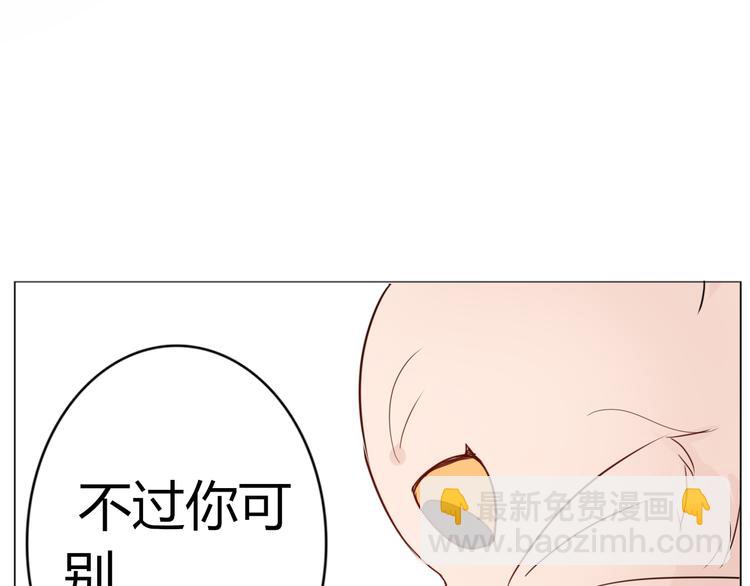 第30话 绑架(1/2)-第32话