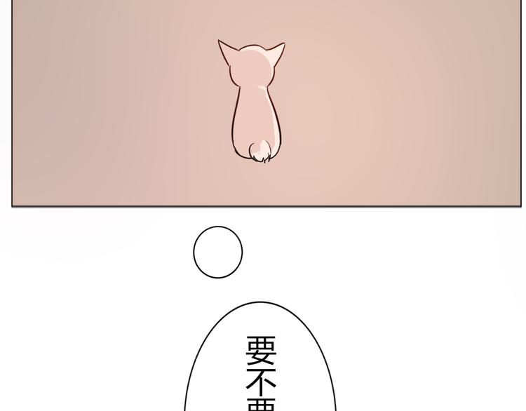 第30话 绑架(1/2)-第32话