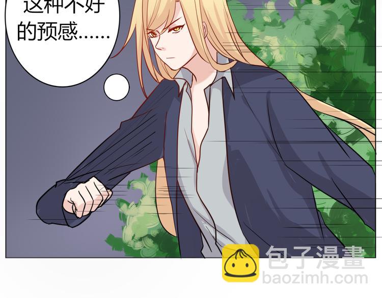 第30话 绑架(1/2)-第32话