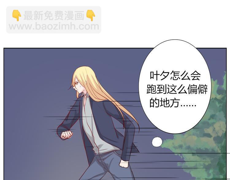 第30话 绑架(1/2)-第32话