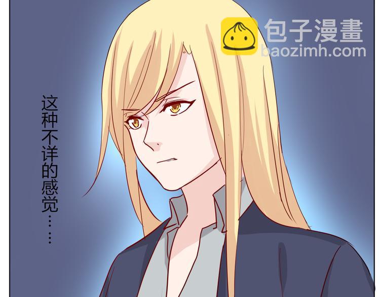 第30话 绑架(1/2)-第32话