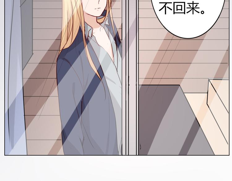 第30话 绑架(1/2)-第32话